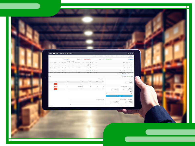 ردیابی موجودی کالا