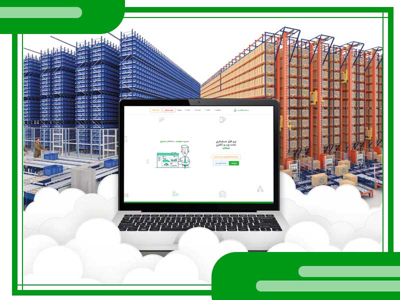 مدیریت چند شعبه و دسترسی آنلاین